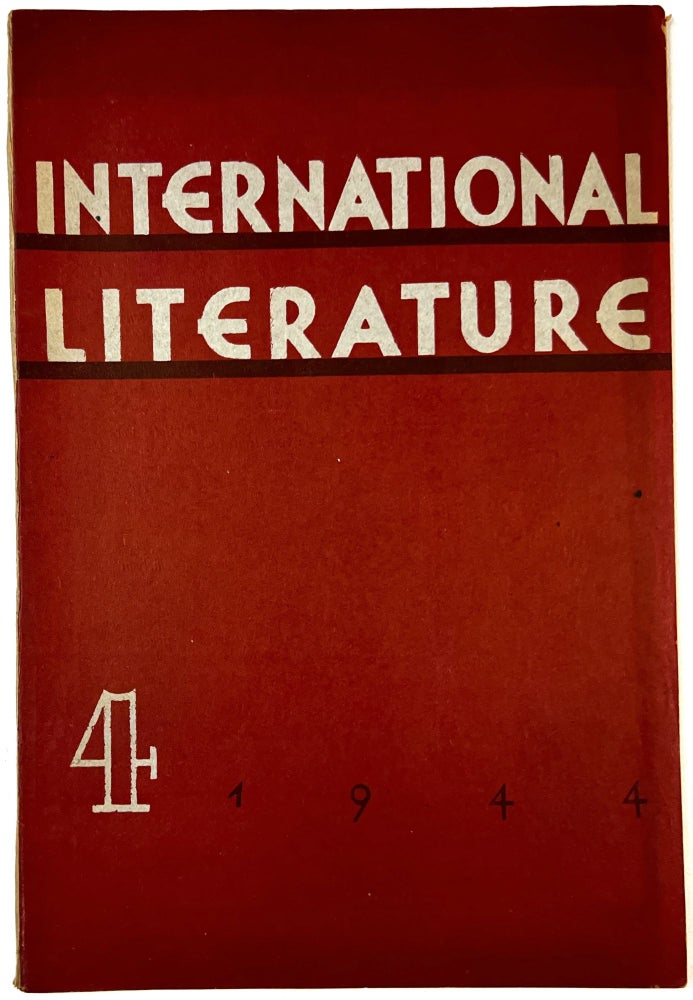 Item #C000025113 International Literature 4. n/a.