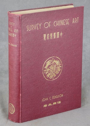 Item #C000027127 Survey of Chinese Art. John C. Ferguson