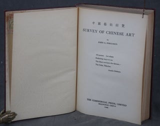 Survey of Chinese Art