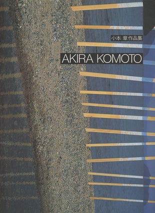 Item #C000027732 Akira Komoto [SIGNED]. Akira Komoto