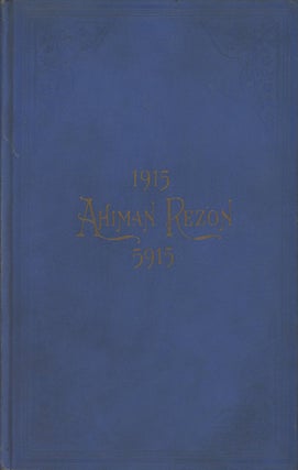 Item #C000028936 The Ahiman Rezon. Or Book of the Constitution of the Right Worshipful Grand...