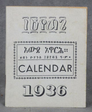 Item #C000030468 The Ethopian Calendar for 1936 (1943), published by the British Ministry of...