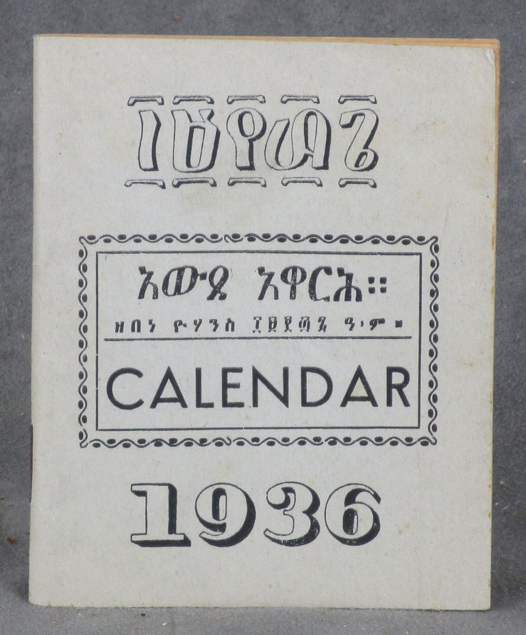 Item #C000030468 The Ethopian Calendar for 1936 (1943), published by the British Ministry of Information. n/a.