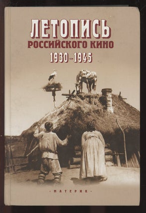 Item #C000034925 Letopis rossiyskogo kino. 1930-1945 (Annals of Russian cinema. 1930-1945)....