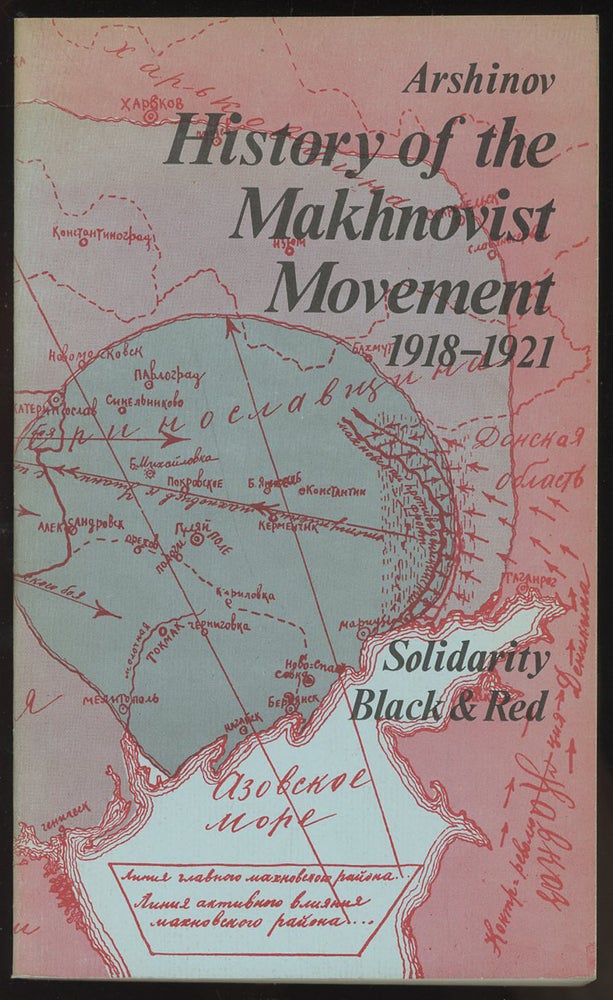 Item #C000035833 History of the Makhnovist Movement (1918-1921). Peter Arshinov, Voline, Lorraine and Fredy Perlman, Lorraine, Fredy Perlman.