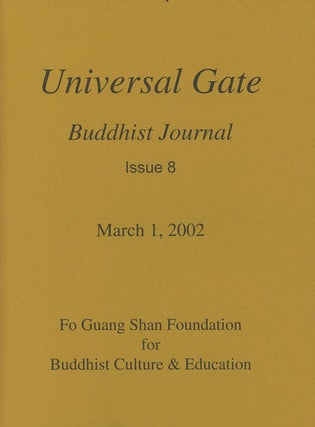 Item #C000036181 Universal Gate: Buddhist Journal, Issue 8, Mar 1, 2002. Caifang Zhu, Eke Da Ro...