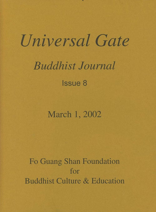 Item #C000036181 Universal Gate: Buddhist Journal, Issue 8, Mar 1, 2002. Caifang Zhu, Eke Da Ro Sun, Hsing Yun.