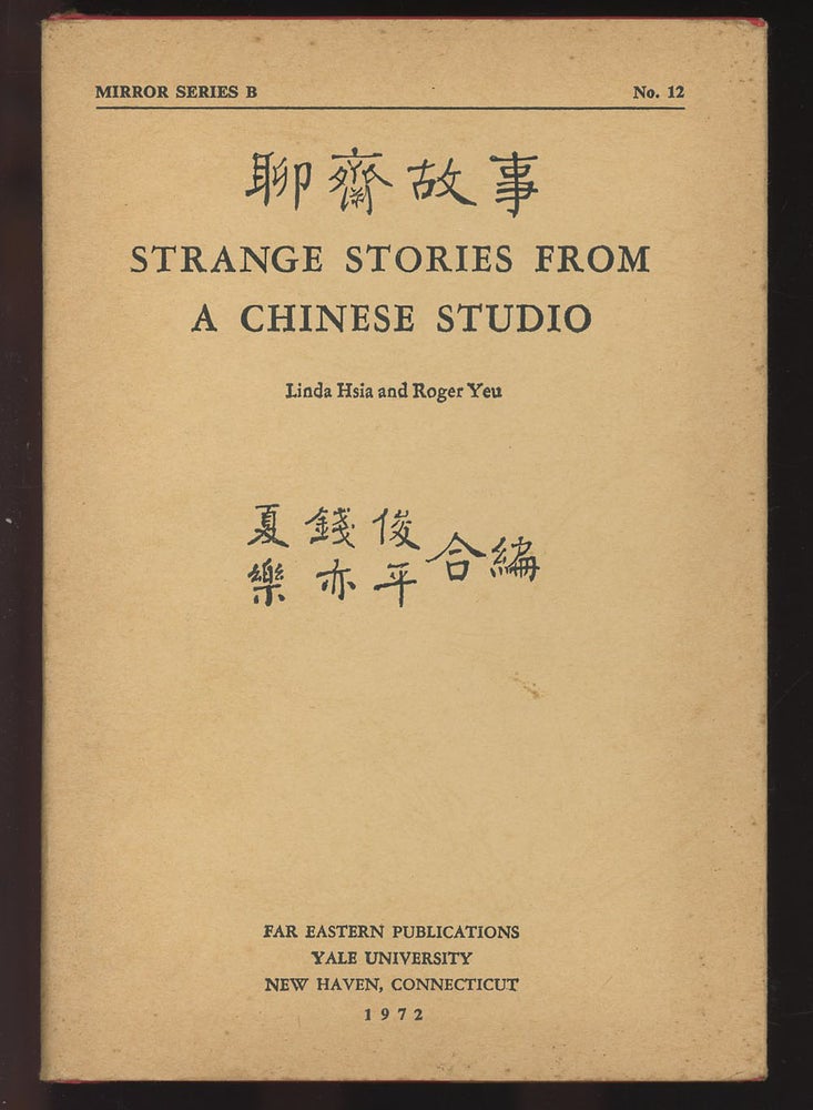 Item #C000036228 Strange Stories from a Chinese Studio. Linda Hsia, Roger Yeu.