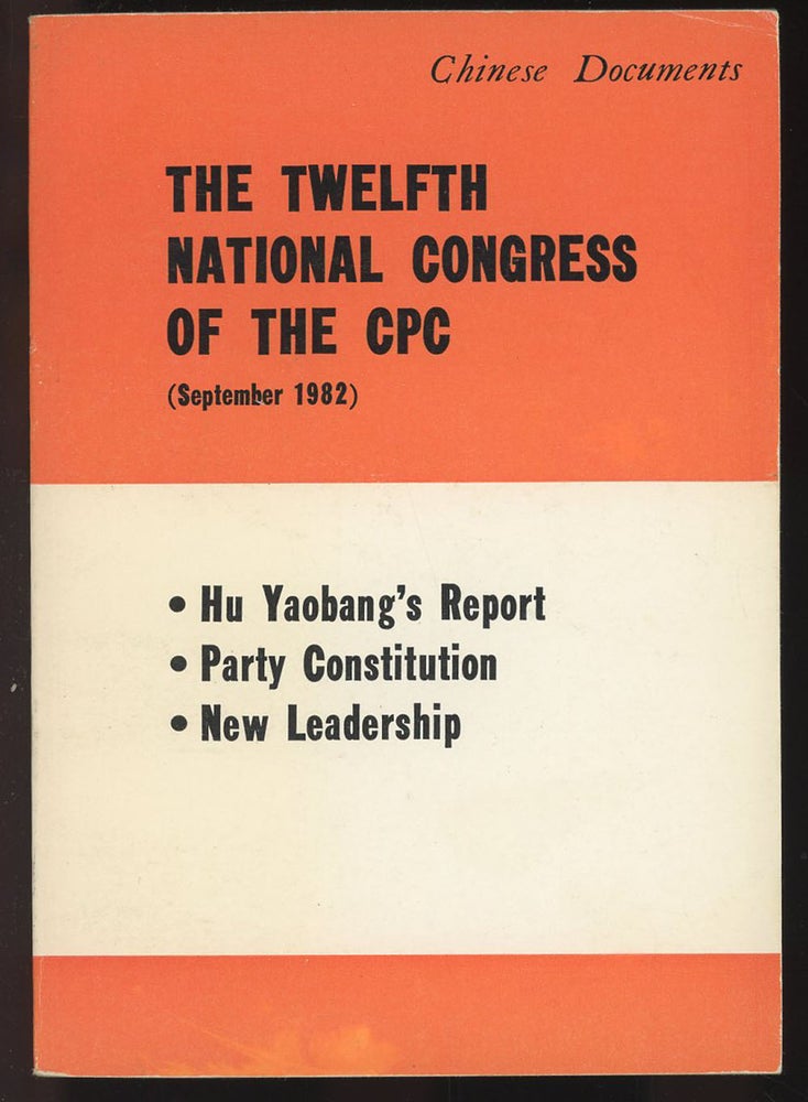 Item #C000036231 The Twelfth National Congress of the CPC (September 1982). n/a.