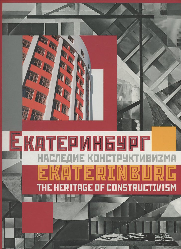 Item #C000036587 Ekaterinburg: The Heritage of Constructivism. A. A. Starikov, E. V. Shtubova.