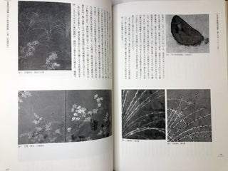 Idemitsu Museum of Arts Journal of Art Historical Research Vol. 16, 2010