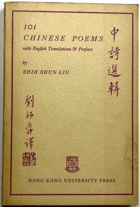 Item #C00009632 One Hundred and One Chinese Poems. Shih Shun Liu, Edmund Blunden, John...
