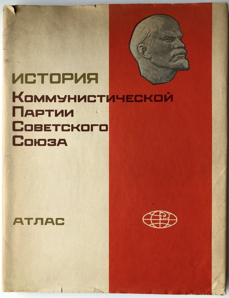 Item #H10099 Istoriya Kommunistichesko partii Sovetskogo Soyuza atlas / Atlas of the History of the Communist Party in the Soviet Union