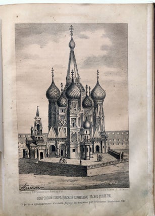 Drevnyaya i novaya Rossiya yezhemesyachnyi istoricheski zhurnal / Ancient and New Russia, a monthly historical journal: Year 1875