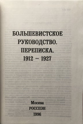 Bolshevistskoe rukovodstvo. Perepiska 1912-1927 / Bolshevik Leadership, Correspondence 1912-1927