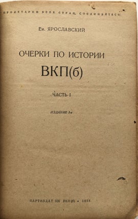 Ocherki po istorii VKP(b). Chast' I / Essays on the history of the CPSU (b). Part I