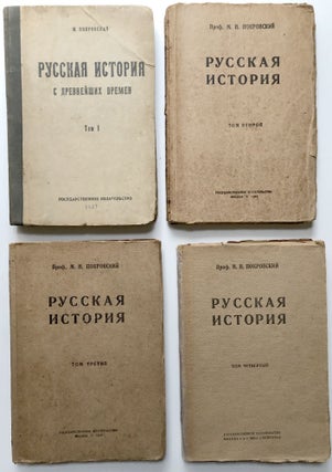 Item #H10178 Russkaya istoriya s drevneyshikh vremen / Russian History Since Ancient Times, 4...