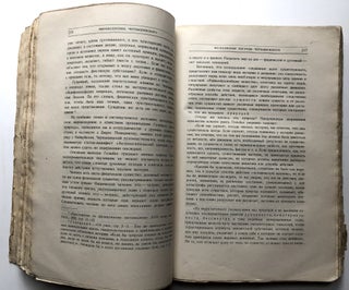 N.G. Chernyshevskii, ego zhizn’ i deiatel’nost’, 1828-1889, T. I; N. G. Chernyshevsky, His Life and Activities, Vol. I