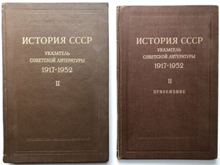 Item #H10202 Istorija SSSR: ukazatel' sovetskoj literatury za 1917-1952 gg. 2, Istorija SSSR v...