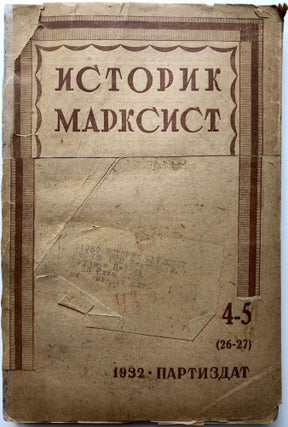 Item #H10213 Istorik-Marksist, 4-5 (26-27) 1932 / Marxist Historian. ed Mikhail Nikolayevich...