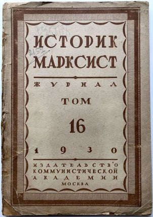Item #H10215 Istorik-Marksist, Tom 16, 1930. ed Mikhail Nikolayevich Pokrovsky