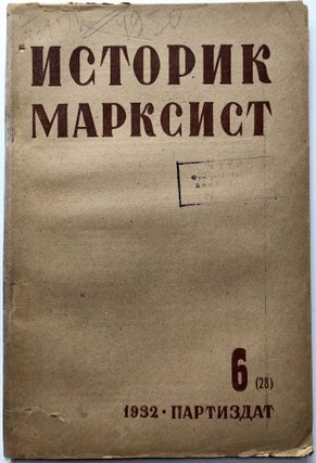 Item #H10216 Istorik-Marksist, Tom 6 (28), 1932. ed Mikhail Nikolayevich Pokrovsky