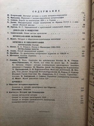 Istorik-Marksist, Tom 14, 1929