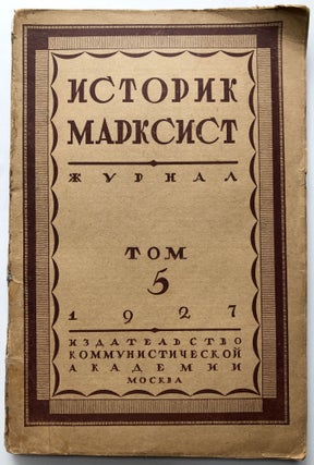 Item #H10219 Istorik-Marksist, Tom 5, 1927. ed Andrei Vasilievich Shestakov