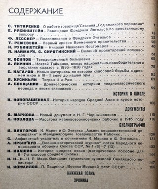 Istoricheskii Zhurnal / Historical Journal, No. 10, 1940