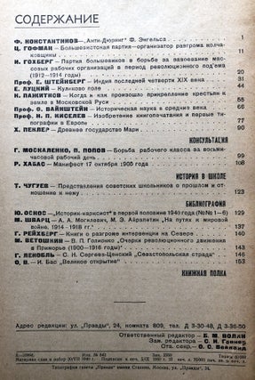 Istoricheskii Zhurnal / Historical Journal, No. 9, 1940