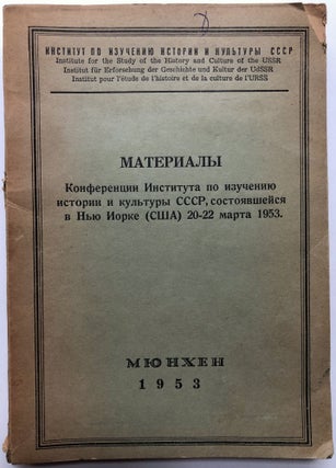 Item #H10234 Materialy konferentsii Instituta po izucheniyu istorii i kul'tury SSSR,...