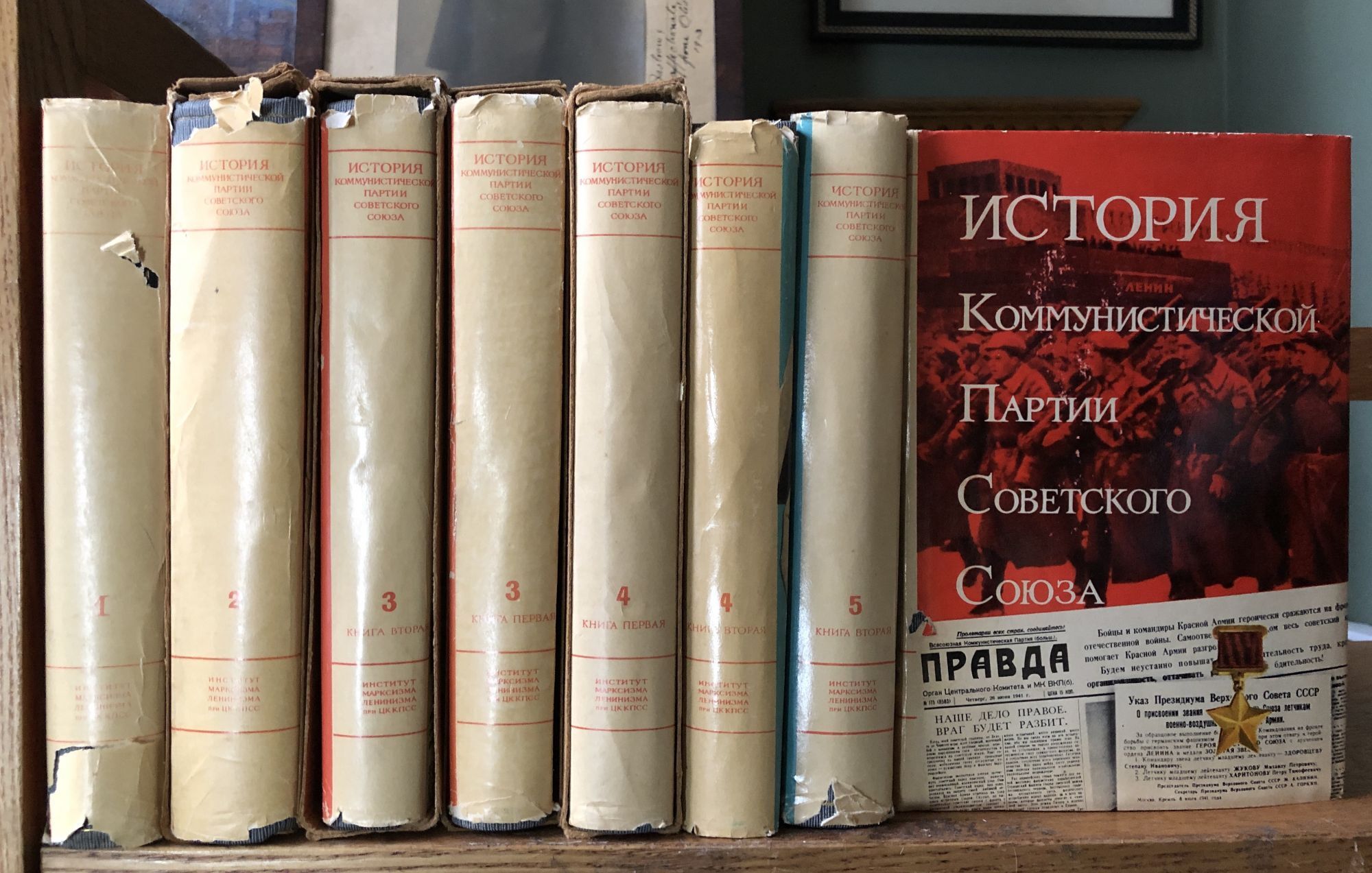 Istoria Kommunisticeskoj Partii Sovetskogo Souza Soyuza / History