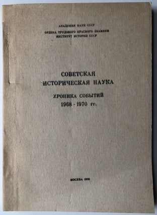 Item #H10260 Sovetskaia istoricheskaia nauka, khronika sobytii 1968-1970 gg. / Soviet historical...