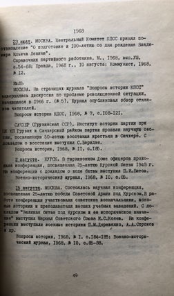 Sovetskaia istoricheskaia nauka, khronika sobytii 1968-1970 gg. / Soviet historical science, chronicle of events of 1968-1970