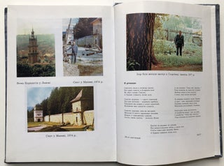 Krutymy dorohamy, spomyny, veresen’ 1939 r.-sichen’ 1987 r. / Steep Roads: Memories, September 1939-January 1987