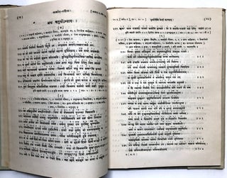 Samveda Samhita (Samaveda)