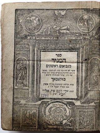 Sefer ha-Magid...
