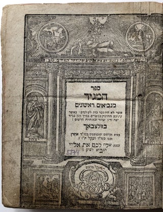 Sefer ha-Magid...