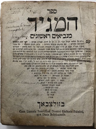 Sefer ha-Magid...