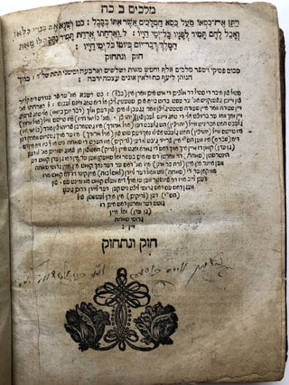 Sefer ha-Magid...