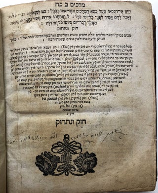 Sefer ha-Magid...