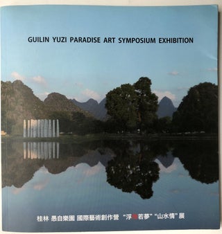Item #H13201 Guilin Yuzi Paradise Art Symposim Exhibition; Cityscape as mirage feelings of...