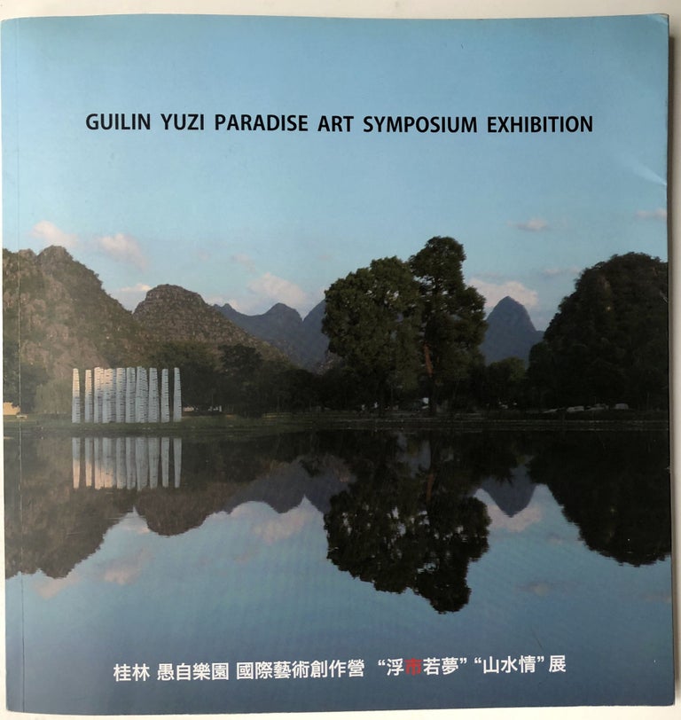 Item #H13201 Guilin Yuzi Paradise Art Symposim Exhibition; Cityscape as mirage feelings of mountains and waters / 2010; Gui lin yu zi le yuan guo ji yi shu chuang zuo ying. "fu shi ruo meng" "shan shui qing" zhan. Ito Takamichi.