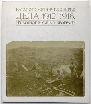 Item #H13968 Dela 1912-1918, katalog umetnicke zbirke iz Vojnog muzeja u Beogradu / Catalog of...