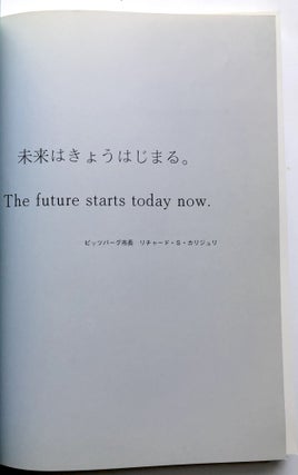 "Let's Talk About Tomorrow" - Recommendations for Revitalizing the Kitakyushu Region / Kitakyushu Chiiki Kassei-ka e no Teigen "Asu O Katarou"