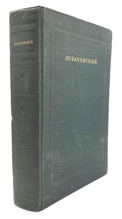 Item #H15577 Material y Dlya Biografii N. I. Lobachevskogo {Materials for a Biography of N. I....