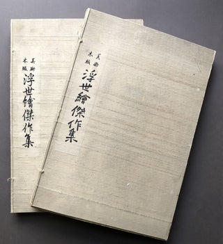 Item #H15933 2 portfolio volumes of Ukiyo-e-Kesakushu woodcut prints, Taisho Era