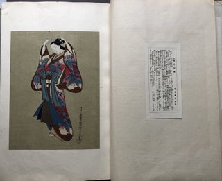 2 portfolio volumes of Ukiyo-e-Kesakushu woodcut prints, Taisho Era