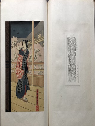 2 portfolio volumes of Ukiyo-e-Kesakushu woodcut prints, Taisho Era