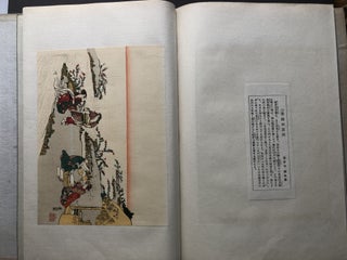 2 portfolio volumes of Ukiyo-e-Kesakushu woodcut prints, Taisho Era